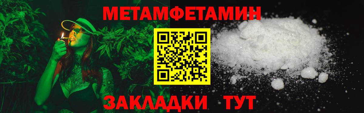 Удомля  АМФЕТАМИН 97%  АМФЕТАМИН  Вход с VPN 