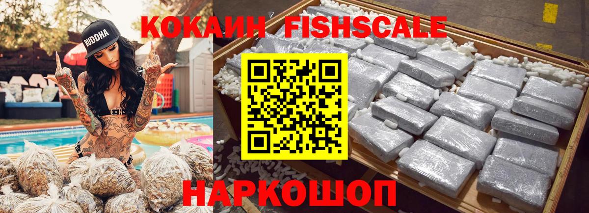 Cocaine Колумбийский Удомля