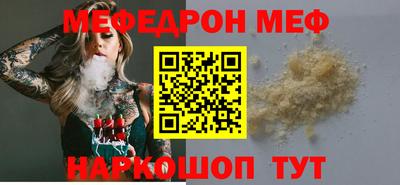 герыч Малоярославец