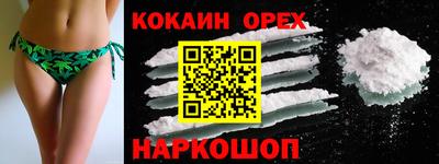 героин Малгобек