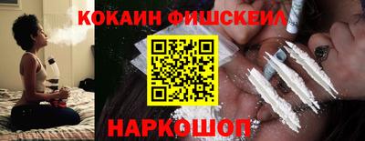 героин Малгобек