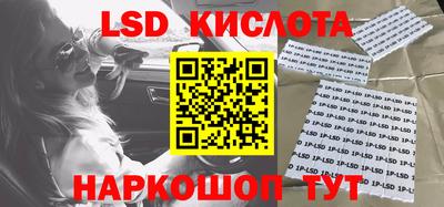 героин Малгобек