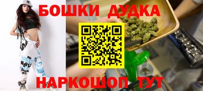 героин Малгобек