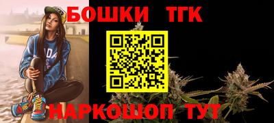героин Малгобек