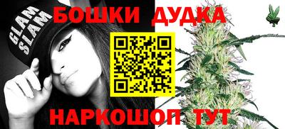 героин Малгобек