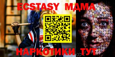 не бодяженный Мариинск