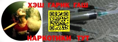 героин Малгобек