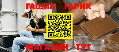 герыч Малоярославец