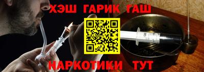 герыч Малоярославец