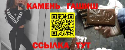 героин Малгобек