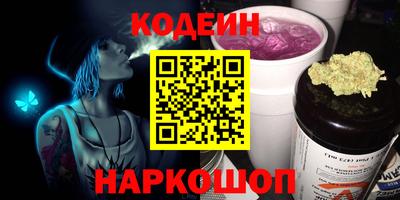 героин Малгобек