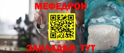 не бодяженный Мариинск