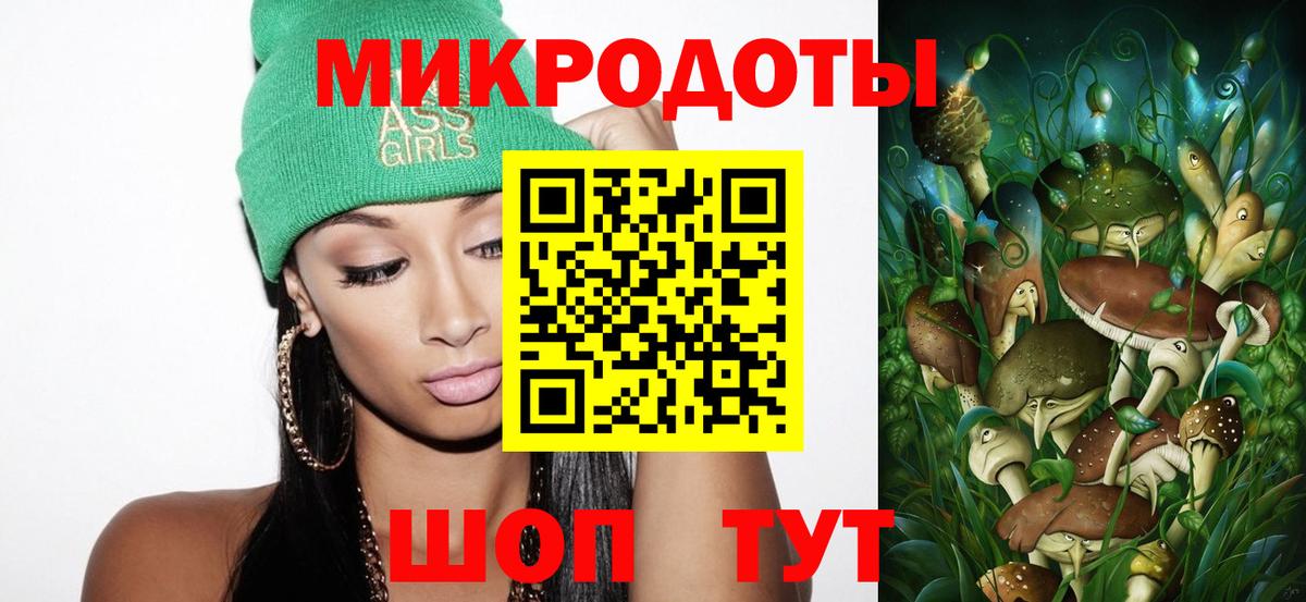 Удомля  наркота  Вход с VPN  Галлюциногенные грибы MAGIC MUSHROOMS 